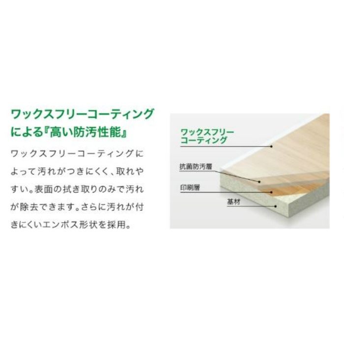 PM-20118 Sフロア ストロング ノーリーオーク 182cm巾【カット可