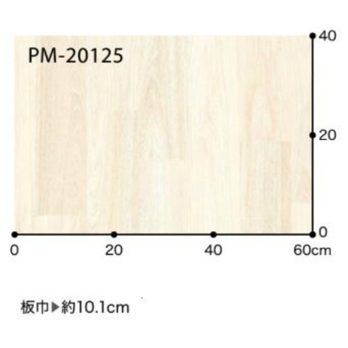 PM-20125 Sフロア ストロング エルム 182cm巾