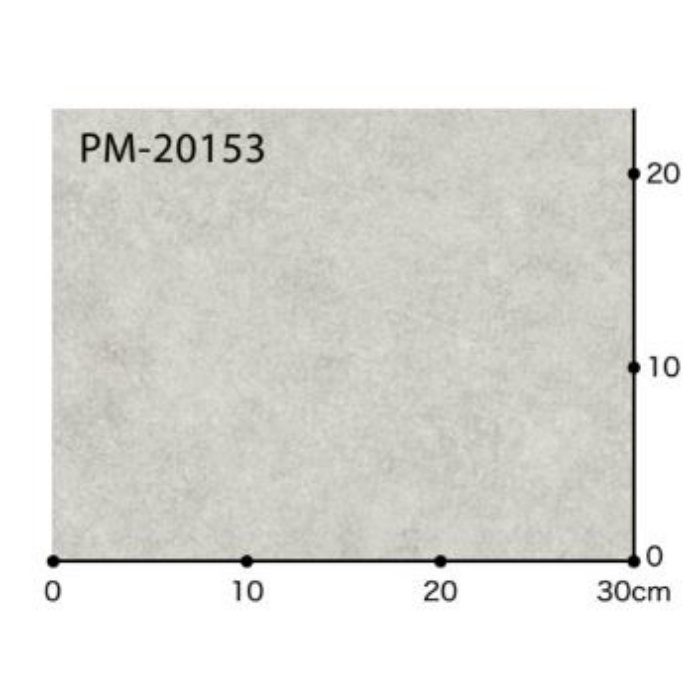 PM-20153 Sフロア ストロング セラミック（目地なし） 182cm巾