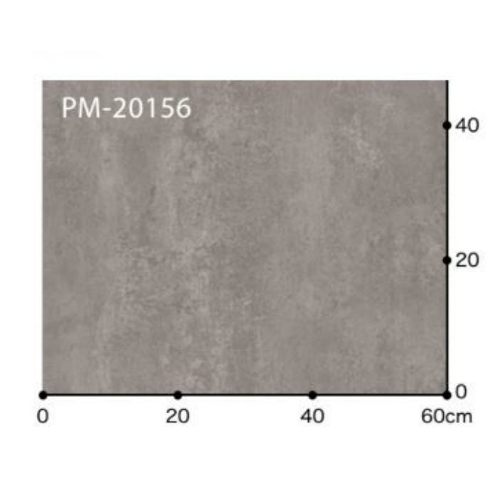 PM-20156 Sフロア ストロング コンクリート（目地なし） 182cm巾