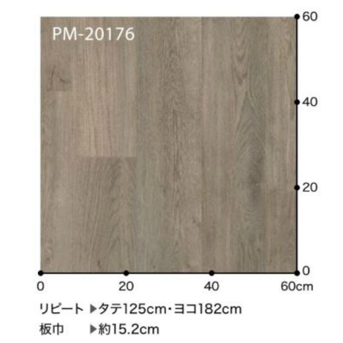 PM-20176 Sフロア ストロング・リアル マンリーオーク 182cm巾【カット