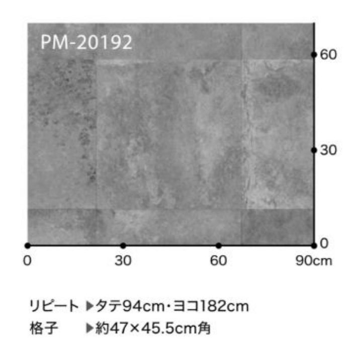 PM-20192 Sフロア ストロング・リアル ジェットコンク 182cm巾