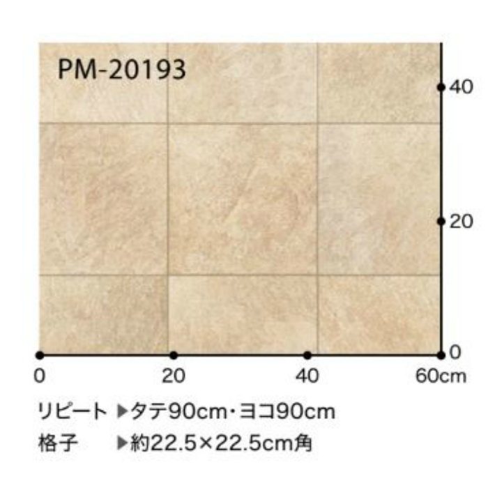 PM-20193 Sフロア ストロング・リアル スレート 182cm巾