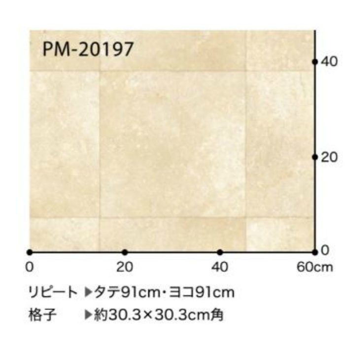 PM-20197 Sフロア ストロング・リアル オールドマ－ブル 182cm巾