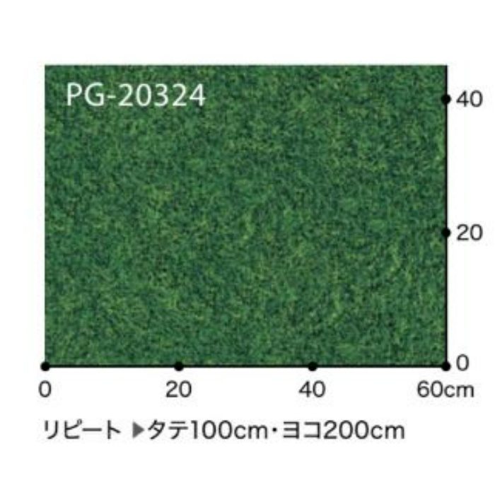 PG-20324 Sフロア フロテックスシート 芝生 200cm巾