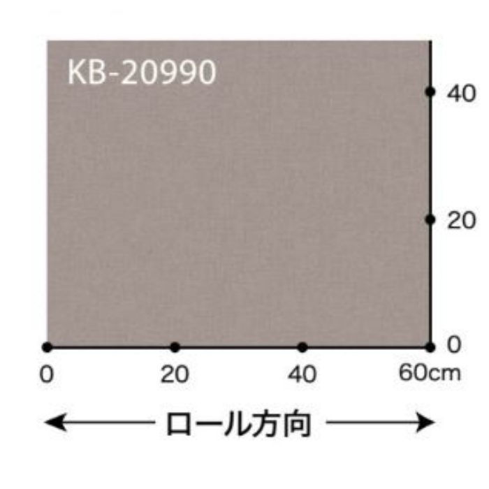 KB-20990 Sフロア 腰壁シート 織物調 91cm巾 ヨコ使い