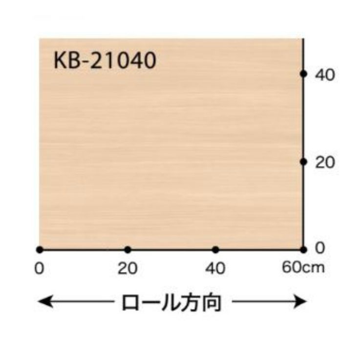 KB-21040 Sフロア 腰壁シート ウォルナット 91cm巾 ヨコ使い