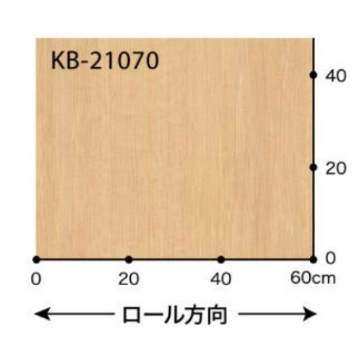 KB-21070 Sフロア 腰壁シート チェリー 91cm巾 ヨコ使い