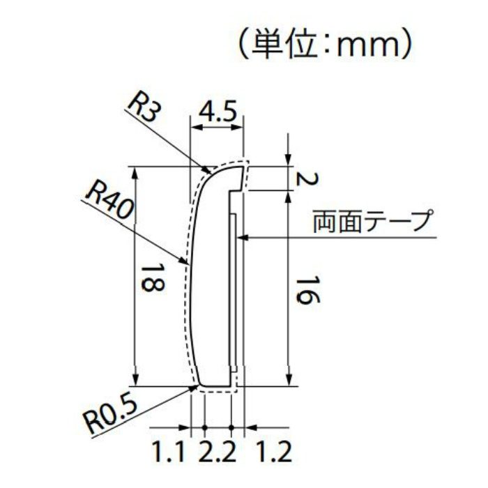 KB-21031 Sフロア 腰壁シート用専用部材 見切り材 5本入