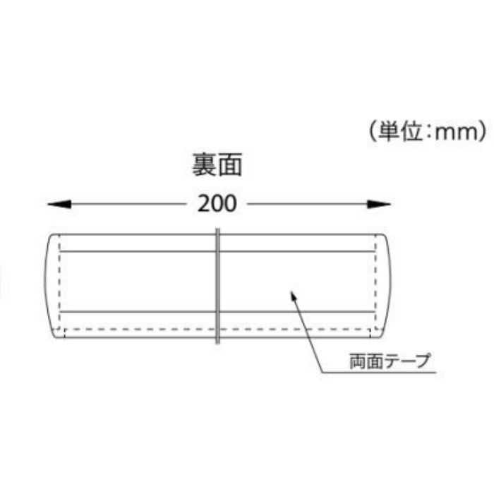 KB-20996 Sフロア 腰壁シート用専用部材 エンド材