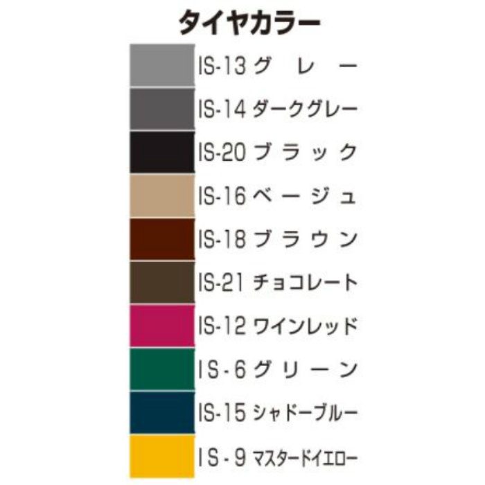 ノンスリップ ISA-141（G）ゴールドFL 2m（穴あき） タイヤ共 IS-16 ベージュ