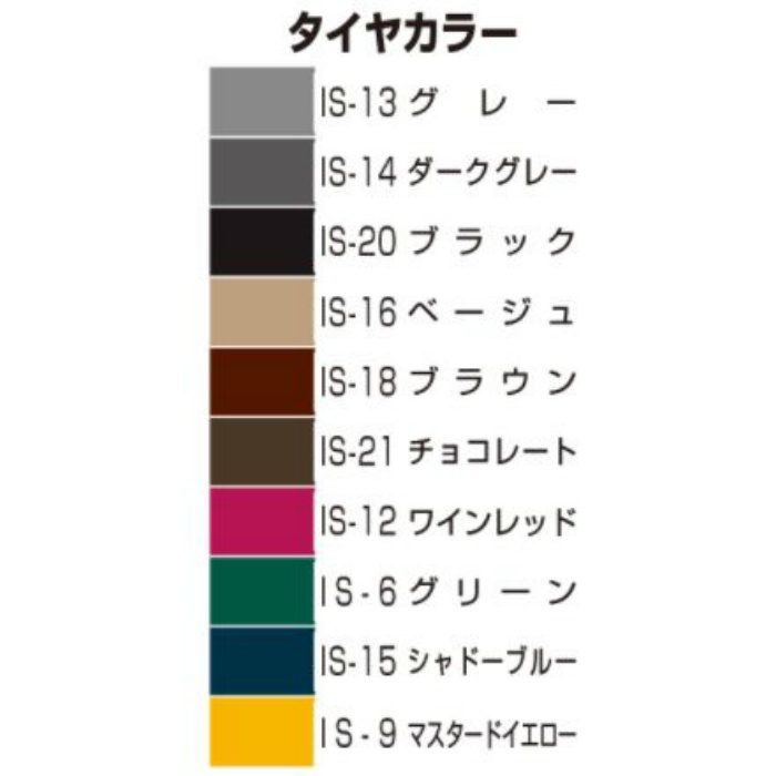 ノンスリップ ISAN-49FL 1m（穴あき） タイヤ共 IS-6 グリーン