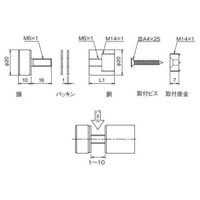 PH-1091 アルミダイヤカットパネルホルダー 20‐20 シルバー梨地