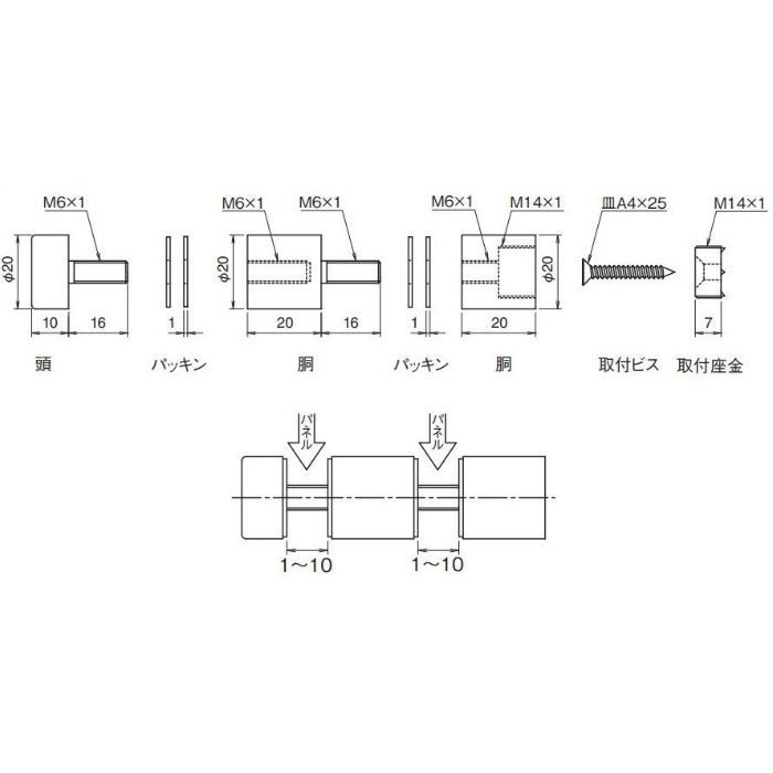PH-4010 2段パネルホルダー 真鍮 20‐20‐20 クローム