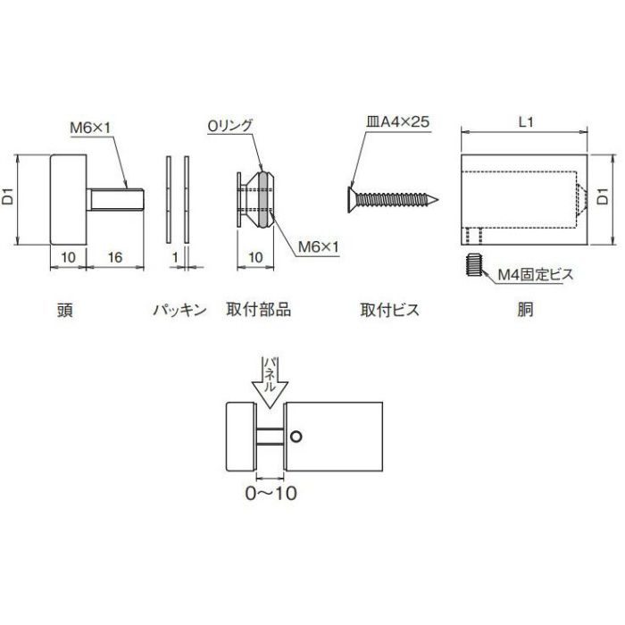 PH-5010 パネルホルダー 真鍮 25‐20 クローム