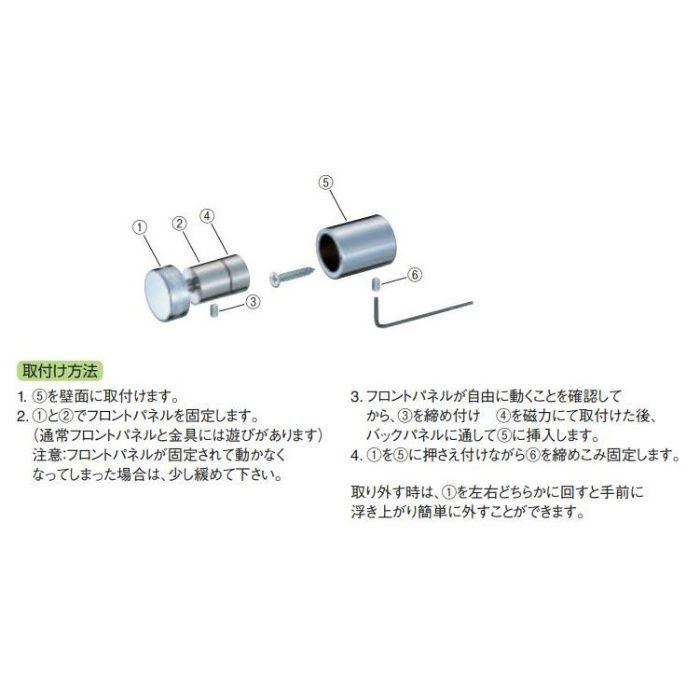 PH-8012 マグネットパネルホルダー 真鍮 25‐30 クローム