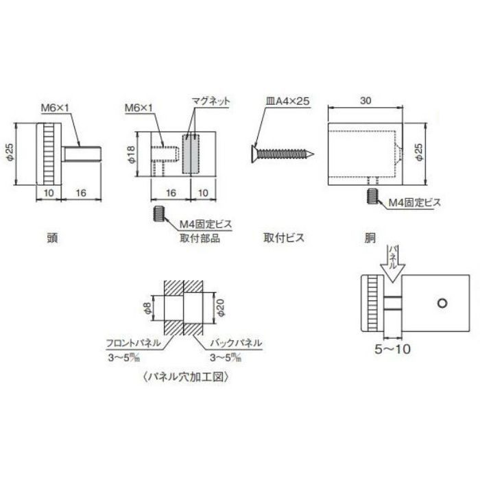 PH-8012 マグネットパネルホルダー 真鍮 25‐30 クローム