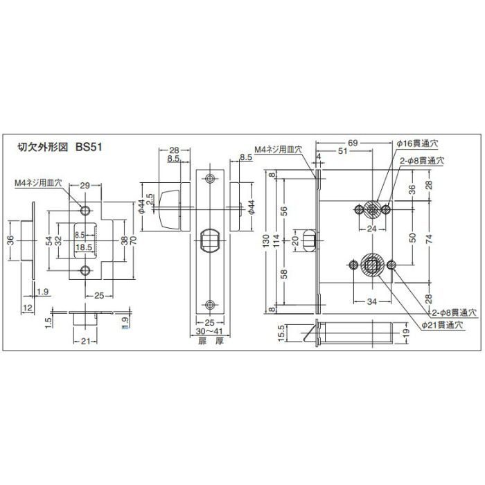 SD ゴールSDレバーハンドル表示錠 バックセット51mm ゴールド