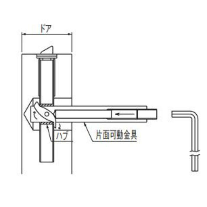 SL-S 片面可動金具セット ゴール仕様