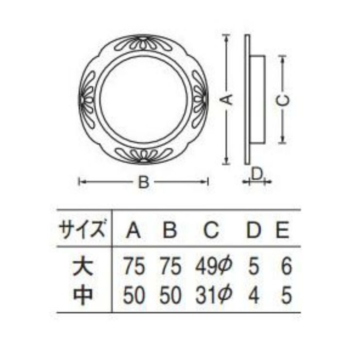 T-181 黒花菊透グレバー 大 焼付塗装