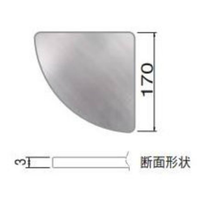 TG-112 ステンレス棚板R形 170mm HL／VIB