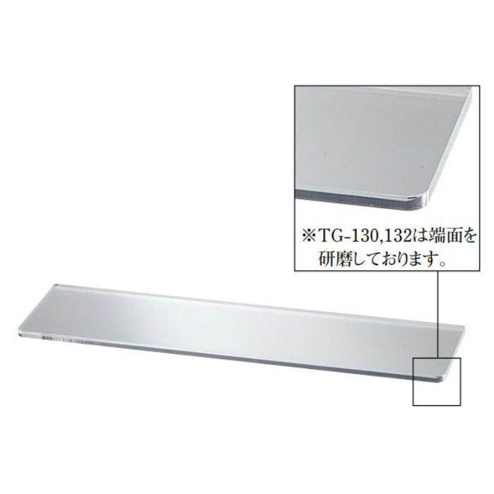TG-130 アクリル棚板B形 450mm 透明