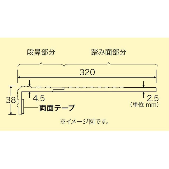 PX-8901  ノンスキッド・ステップ ダイヤエンボス柄 踏み面タイプ 910mm巾 12枚入