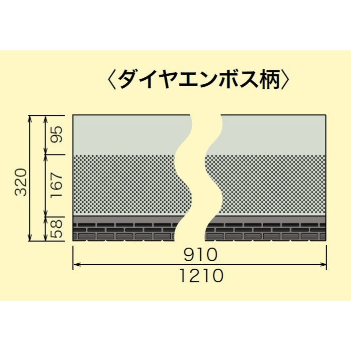 PX-8901  ノンスキッド・ステップ ダイヤエンボス柄 踏み面タイプ 910mm巾 12枚入