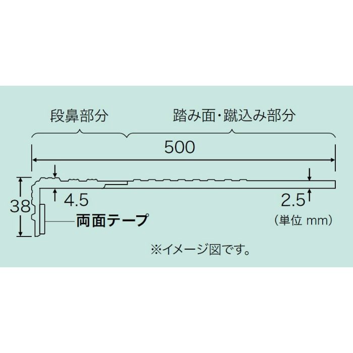 PX8924 ノンスキッド・ステップ ダイヤエンボス柄 蹴込み一体タイプ