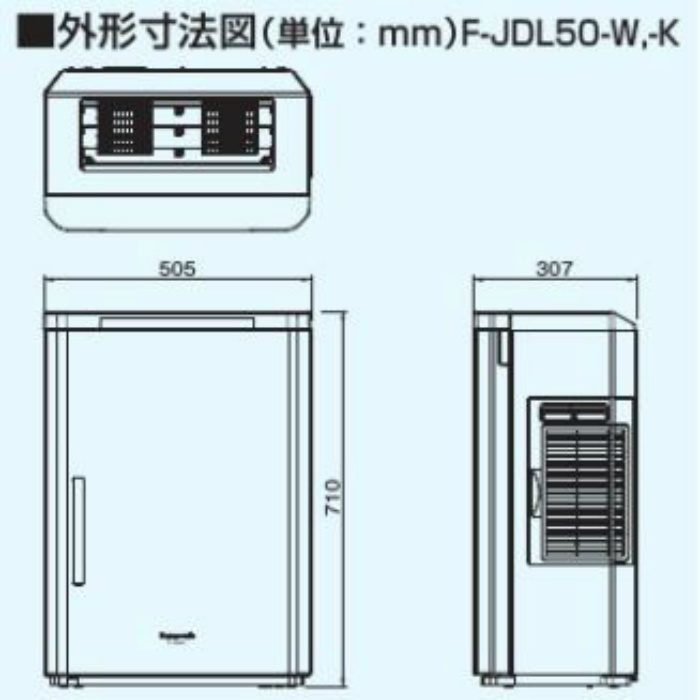 F-JDL50-W 次亜塩素酸 空間除菌脱臭機 ジアイーノ 40畳 ホワイト