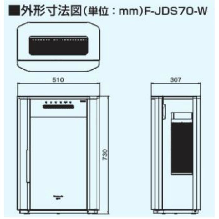 F-JDS70-W 次亜塩素酸 空間除菌脱臭機 ジアイーノ 56畳