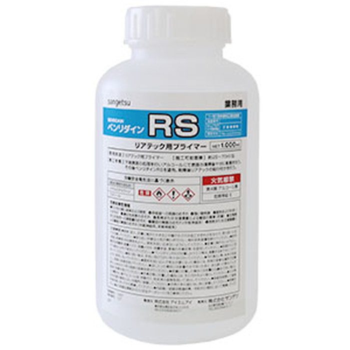 BB-466 RS 1000ml リアテック用下地処理剤【セール開催中】