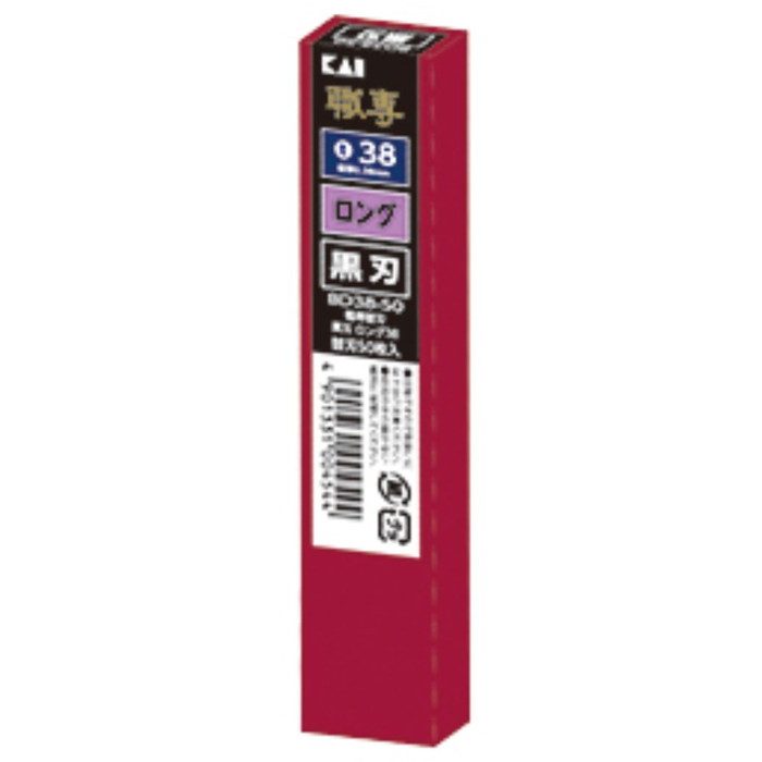 K-708 KAI カッター替刃 ロング （BD38-50 黒） 50枚入 サンゲツ