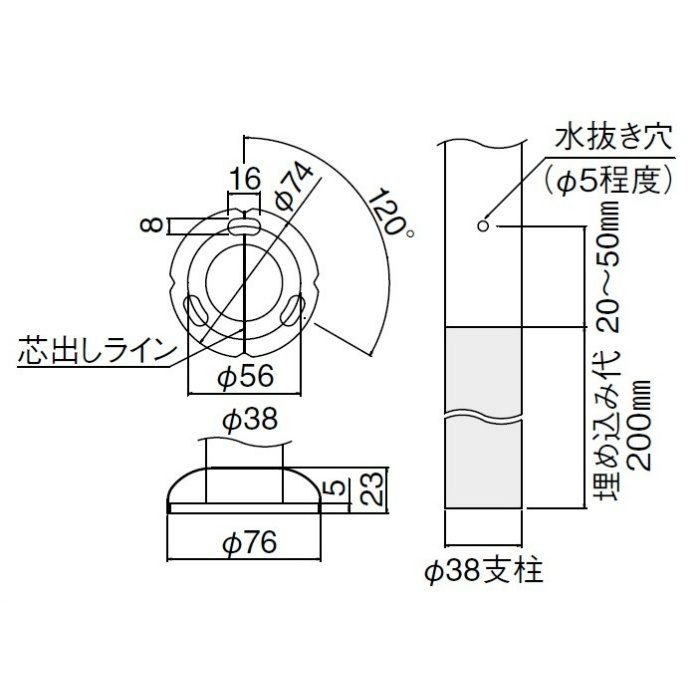 ABR-631U 支柱（埋込み式） シルバー