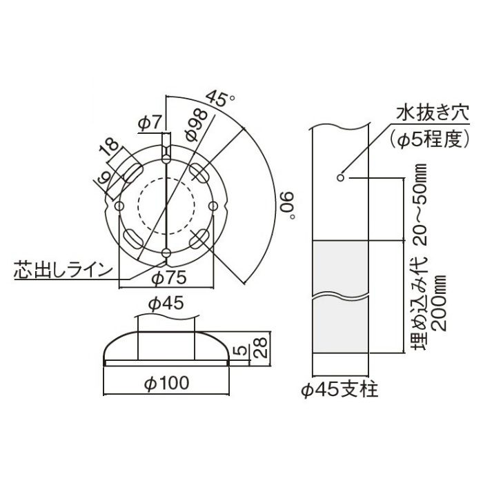 ABR-700U 支柱（埋込み式） チーク・シルバー シロクマ【アウン