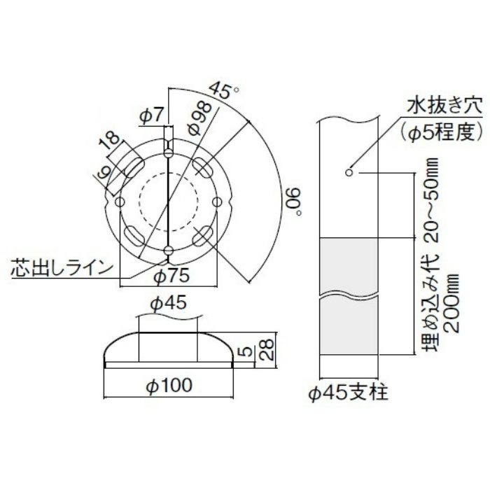 ABR-701U 支柱（埋込み式） チーク・シルバー シロクマ【アウン