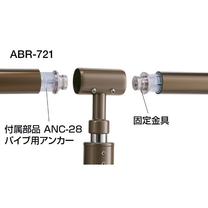 ABR-721U ストレートジョイント支柱（埋込み式） アンバー シロクマ