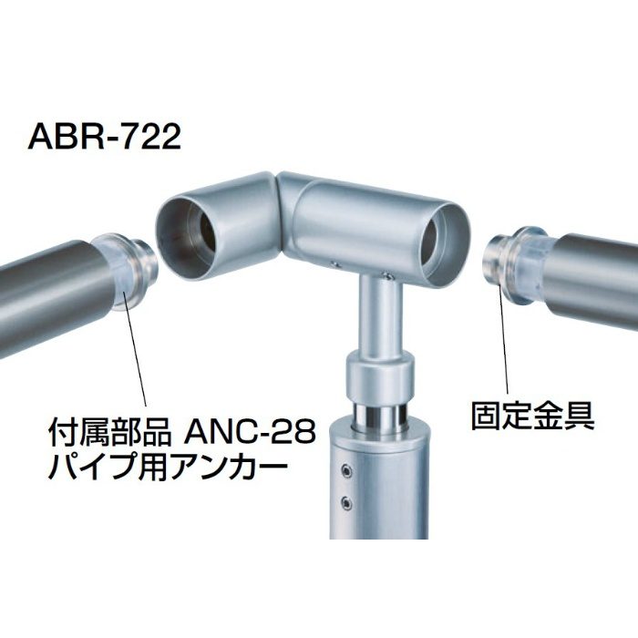 ABR-722U 自在ジョイント支柱（埋込み式） ヘアーライン シロクマ