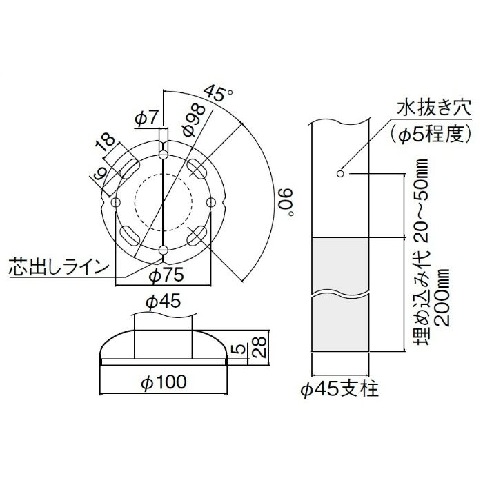 ABR-723B フレキシブルジョイント支柱（ベースプレート式） アンバー