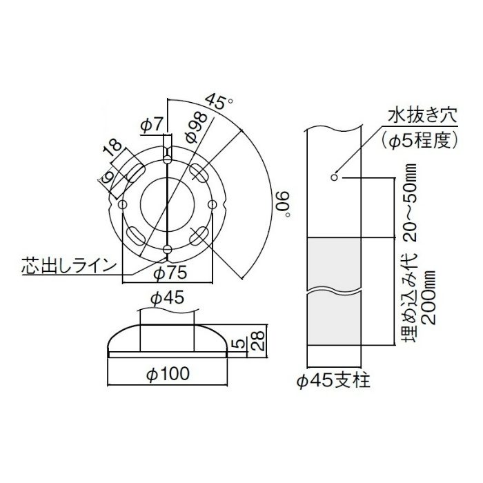 ABR-732U 支柱（埋込み式） ヘアーライン シロクマ【アウンワークス通販】