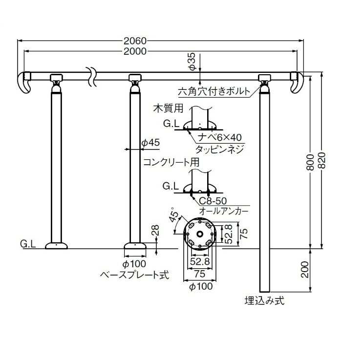 AP-31U アプローチ手すり（埋込み式） 2000mm Mオーク・HL シロクマ