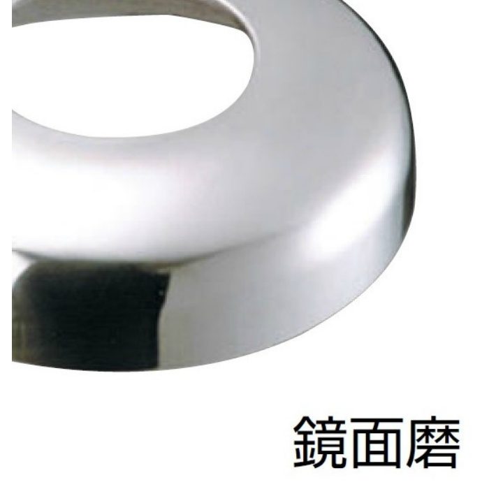 BC-100 ベースキャップ 38φ用 鏡面磨