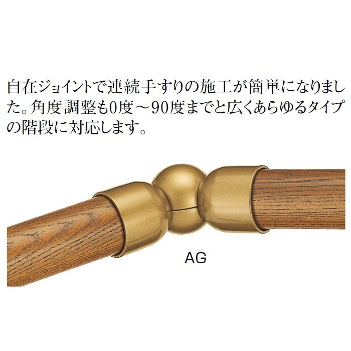 BR-113 自在ジョイント 35φ シルバー