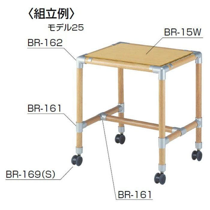 BR-169SS E形エンド受座 キャスターストッパー付 32φ シルバー