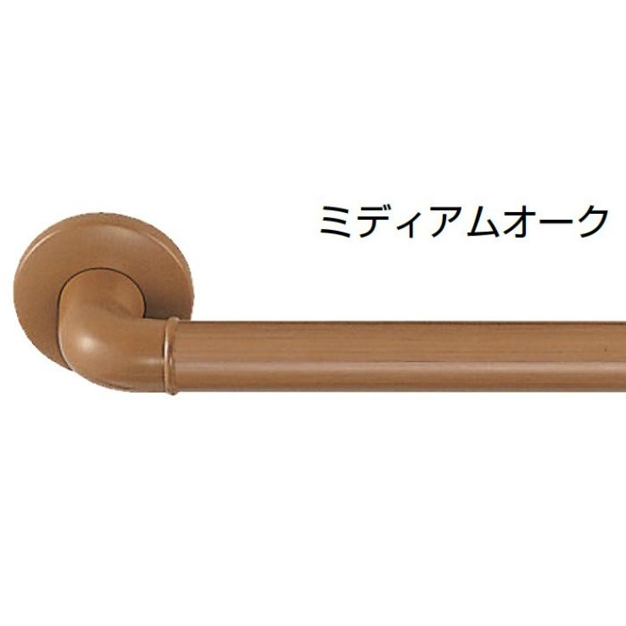 BR-171 どこでも手すりL形 600×600mm ミディアムオーク