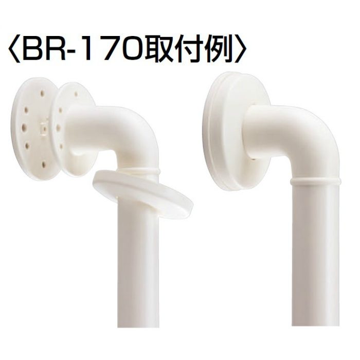 BR-270P どこでも手すり用段差解消スペーサー 厚み3mm アイボリ