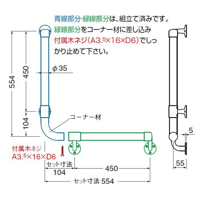 BR-515R L形丸棒手すり（右） シルバー・ライトオーク シロクマ