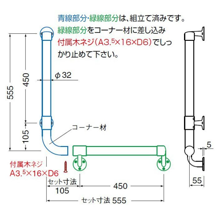 BR-517R L形丸棒手すり（右） シルバー・ライトオーク シロクマ