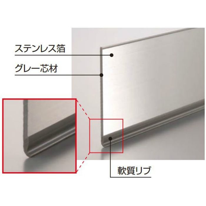 SK-60×2NRグレー メタカラー SK-NR 不陸調整巾木シリーズ