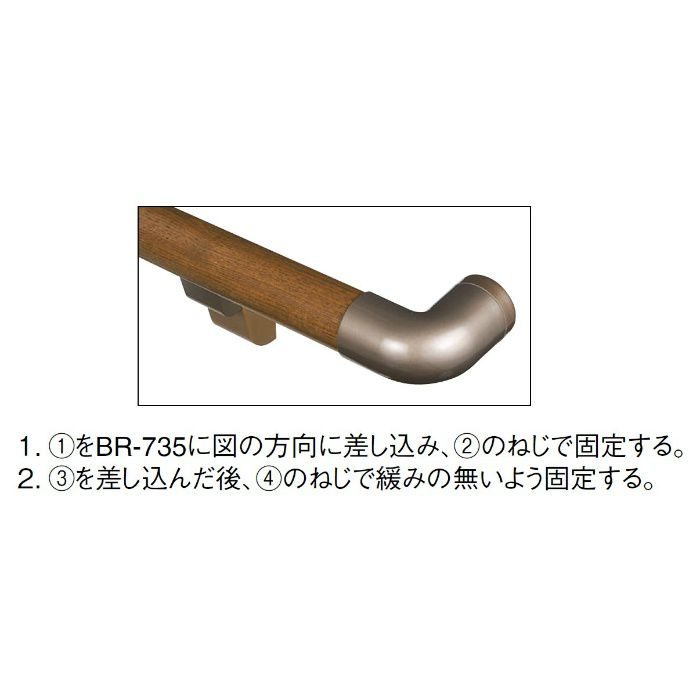 BR-7138ER スマートエンドエルボ（右） 35φ AG